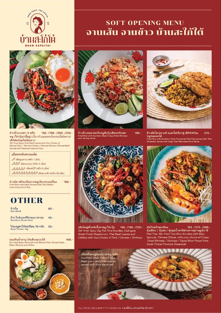 Baan Sapaitai Noodles and Rice Menu - Fried rice, pad thai, stir-fried noodles and more